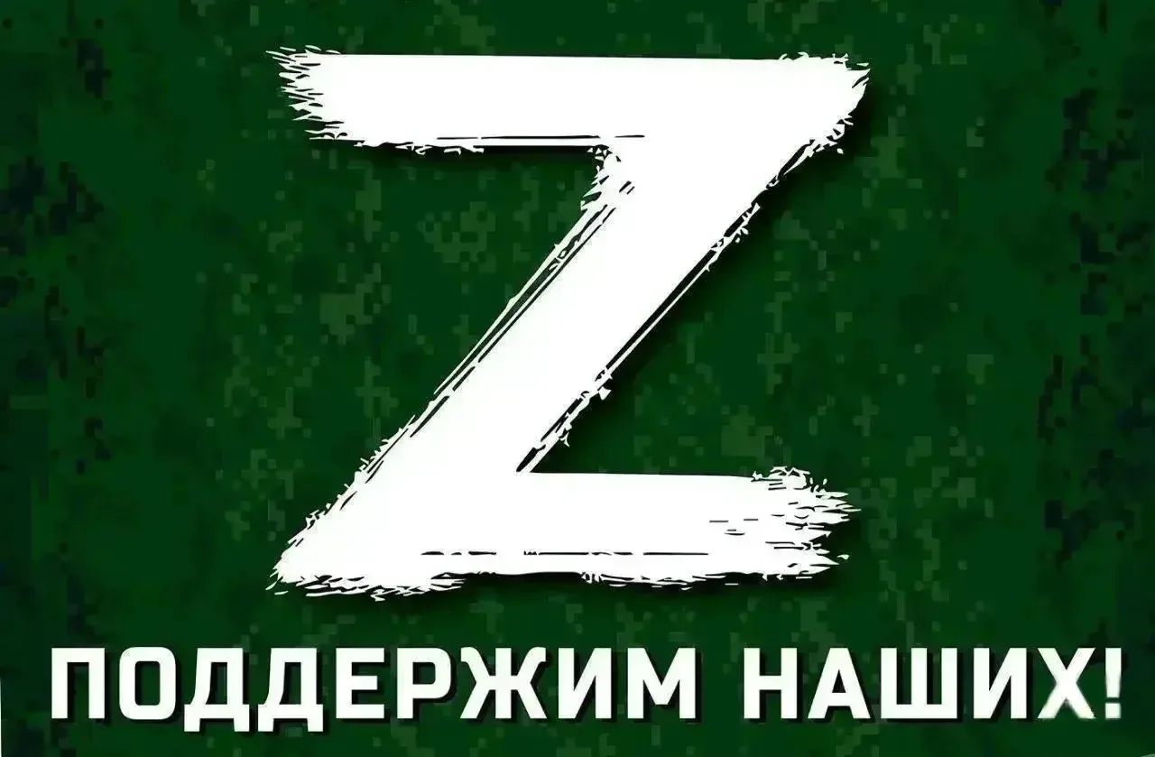 ⚠️💪Земляки, единомышленники, СВОи✊ 
Список оставшихся потребностей для ребят на Донецкое и Луганско