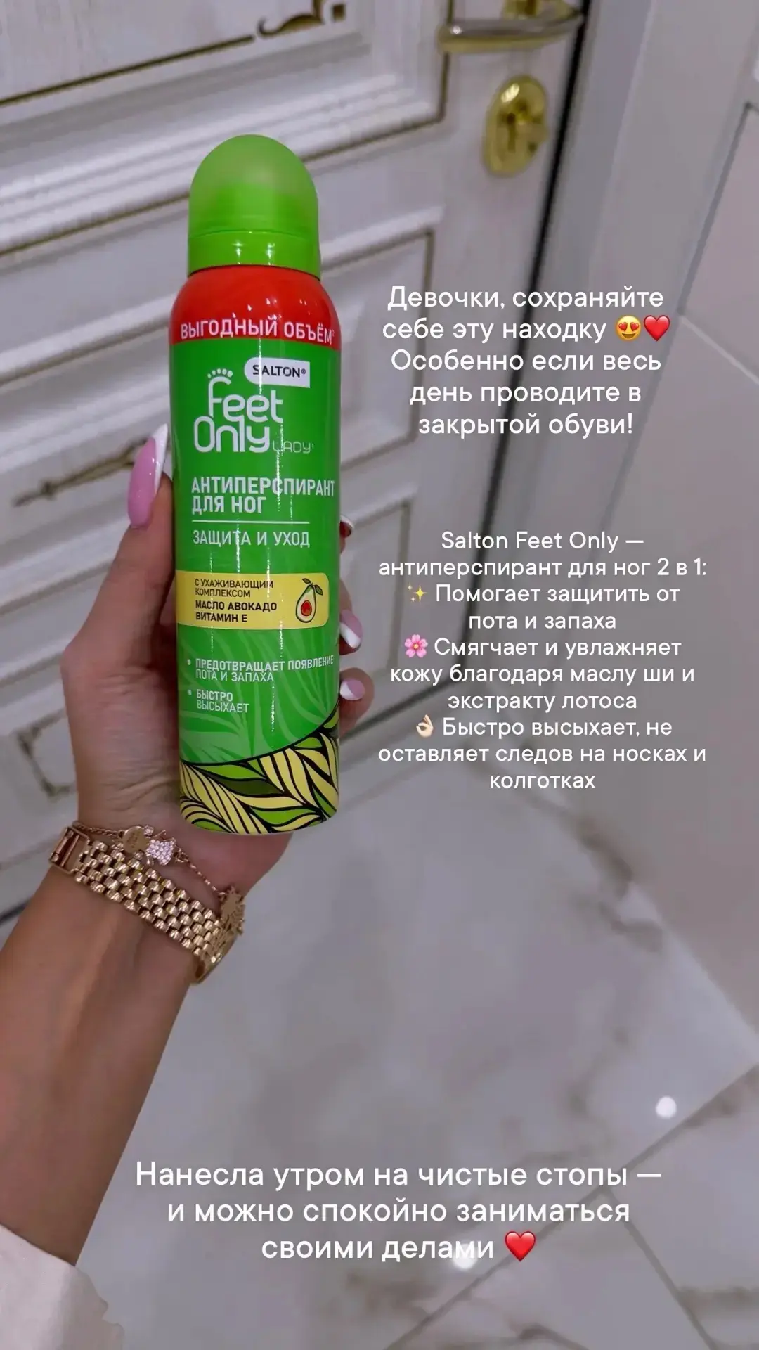 ДЕВОЧКИ, А У ВАС БЫЛО ТАКОЕ: ПРИШЛИ В ГОСТИ, А ТАМ ПРОСЯТ СНЯТЬ ОБУВЬ? 😂🙈