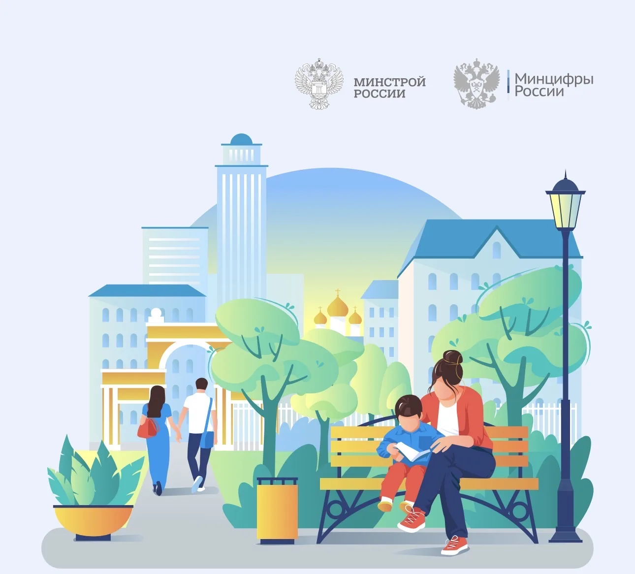 🌟 Комфортная городская среда