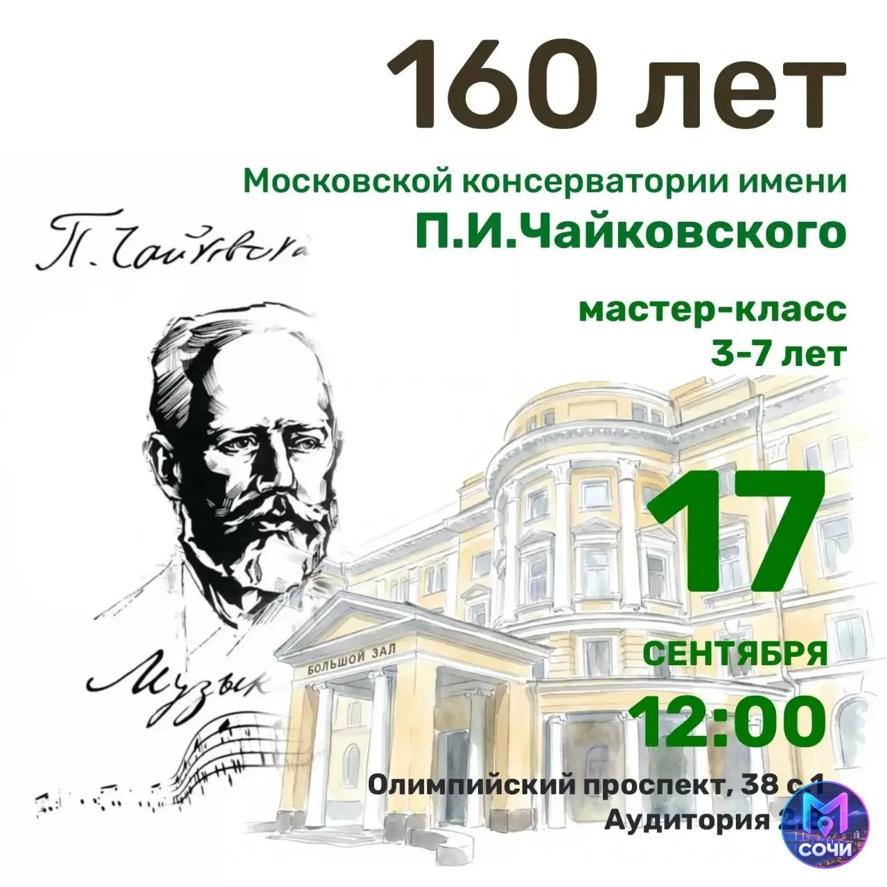 Мастер-класс «Лебединое озеро» для детей