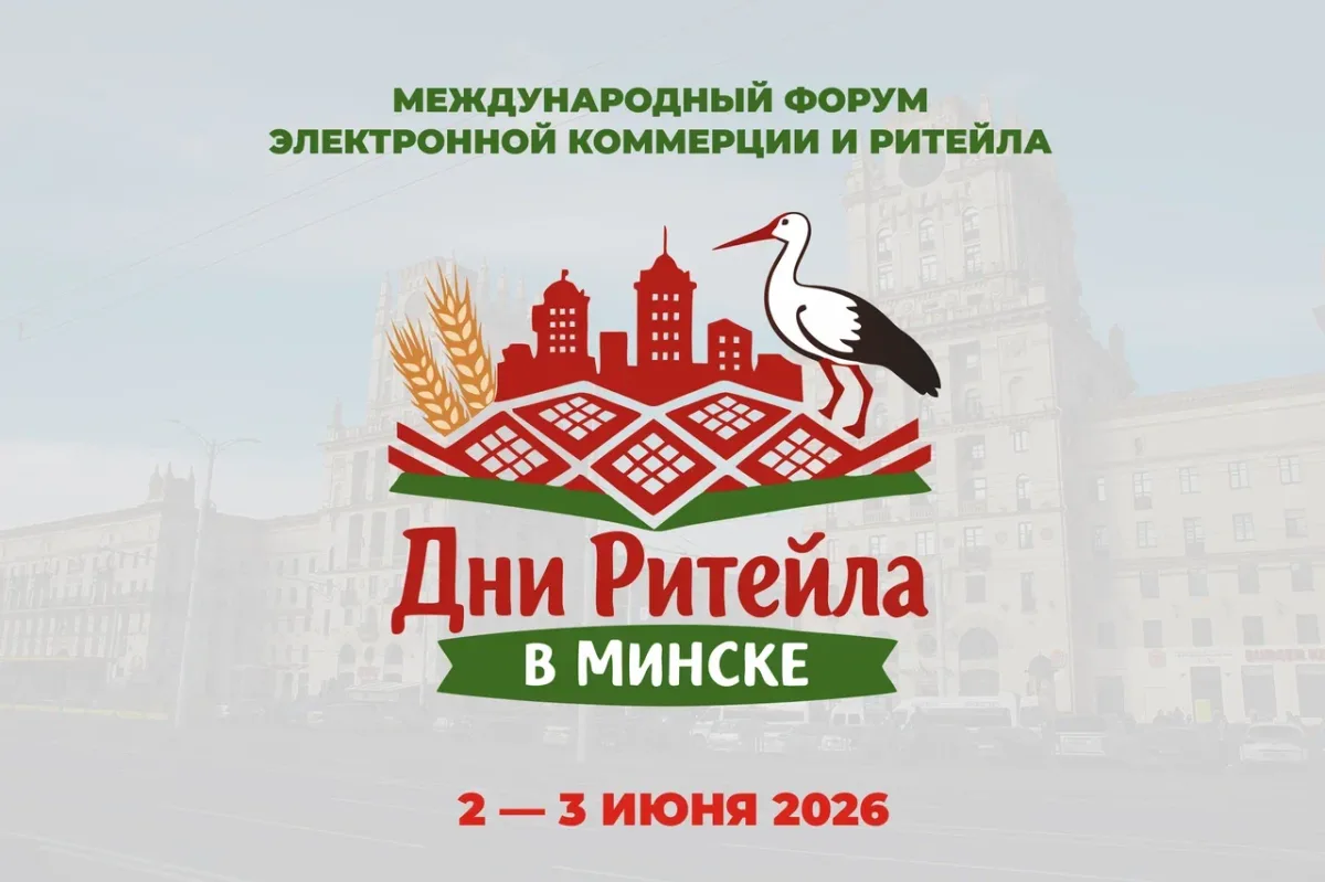 Уважаемые предприниматели, руководители торговли и производители сельхозпродукции! 📢