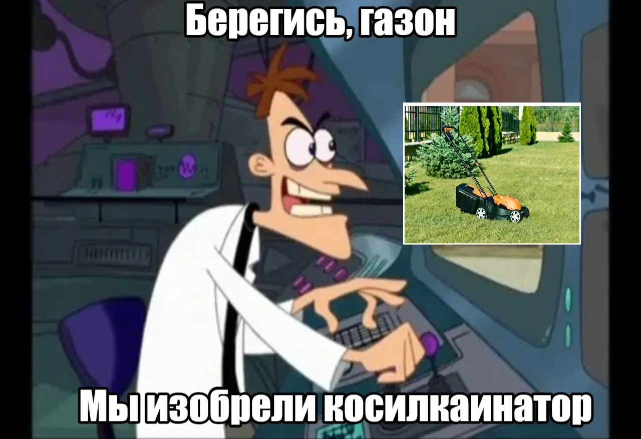 Борщекос изобрели в Москве

На станциях МЦД и МЦК за траву взялись роботы. Три самоходных газонокоси