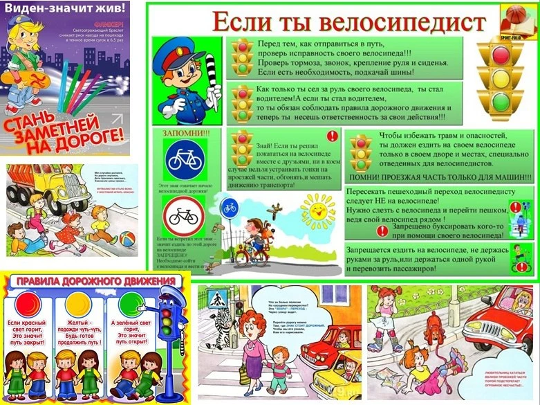 🚦 Правила безопасного лета на дороге