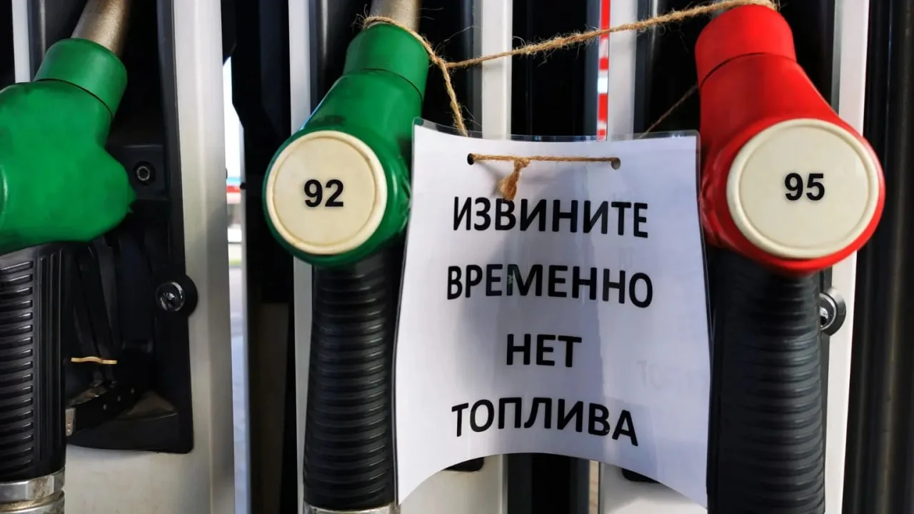 Временные ограничения на продажу топлива также введены в Ульяновской области