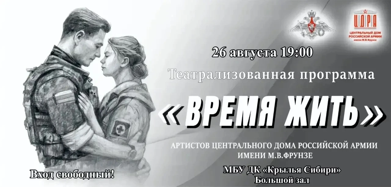 📢 Дорогие друзья! Уважаемые жители и гости города Оби!