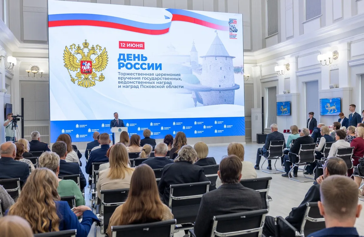 Высшая похвала: Грамотами Президента РФ и Губернатора Псковской области награждены псковские обществ