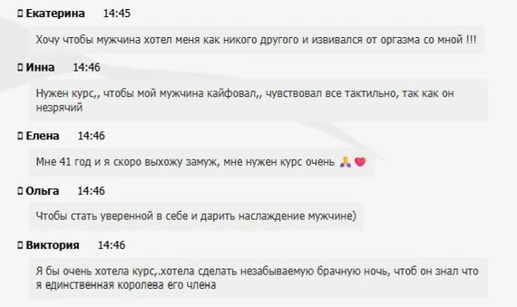 Что сегодня писали на эфире...обожаем вас❤️‍🔥