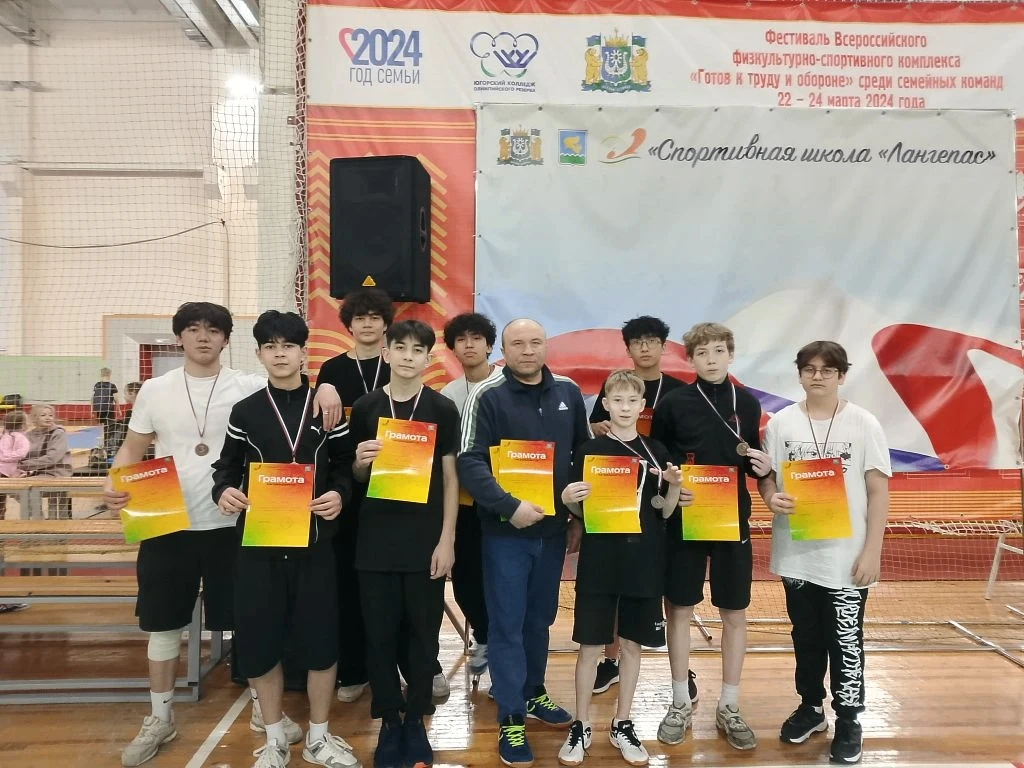 Поздравляем команду баскетболистов!🎉3 место!🎉🏀Завершились городские соревнования по баскетболу среди