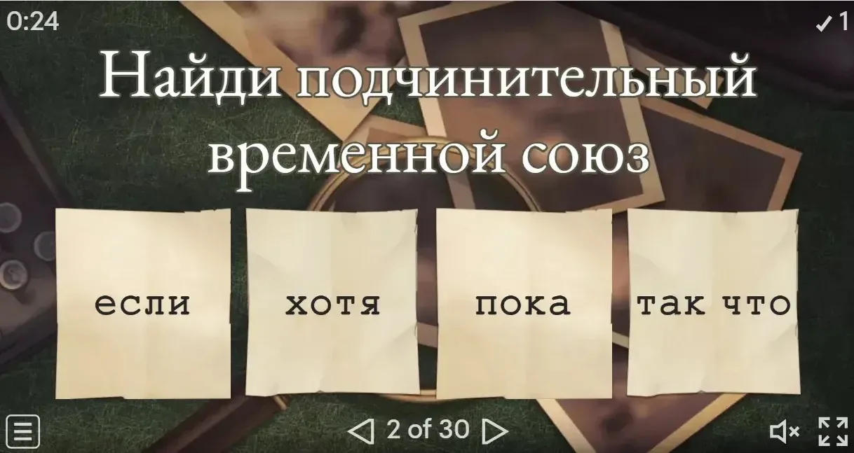 Игра по следам ЕГЭ-2026? А почему бы и нет))

https://wordwall.net/resource/114858366

♥️ = спасибо)