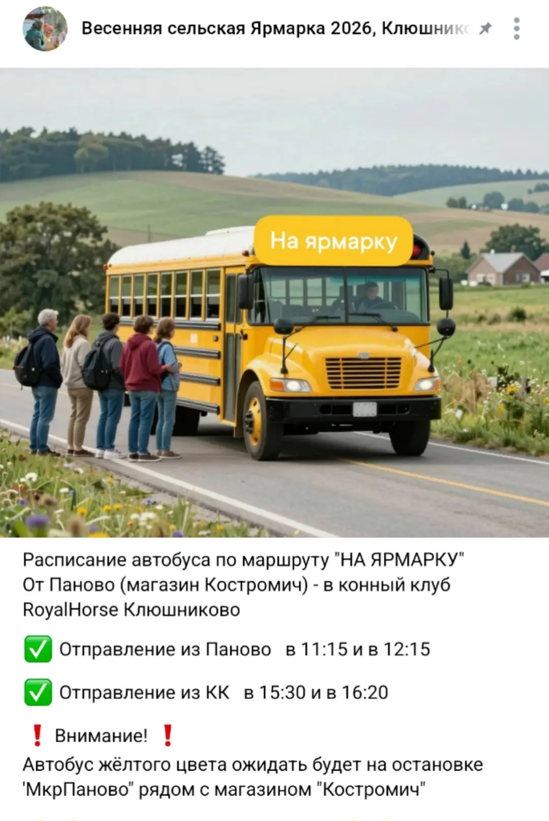 Друзья!
