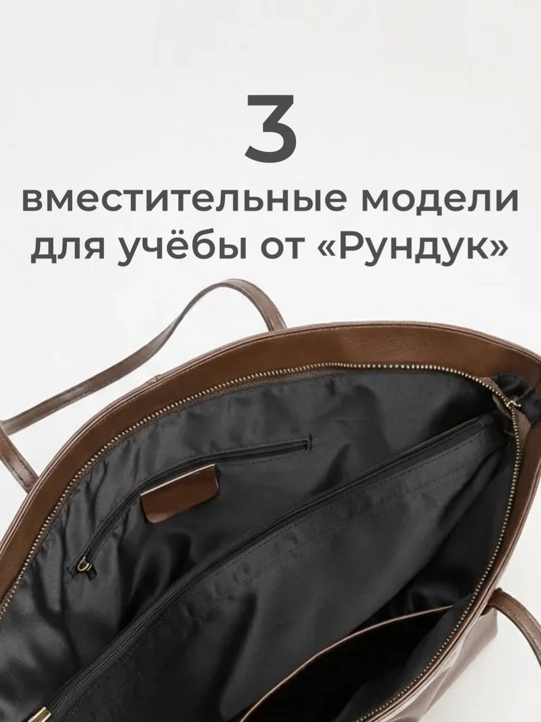 Учебники, планшет и любимая косметичка — когда всё помещается в одной сумке 💫📚