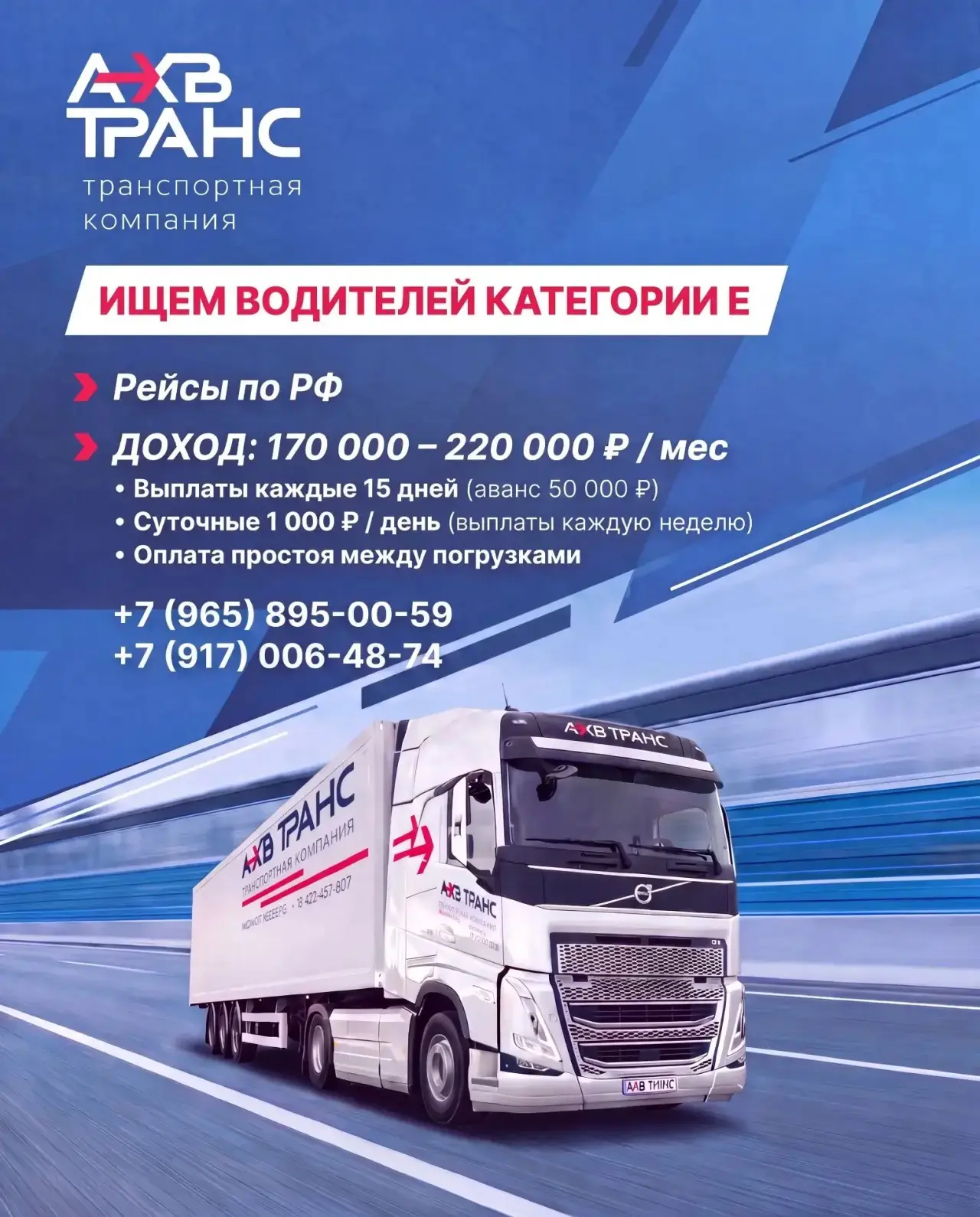 🎦Предложить новость