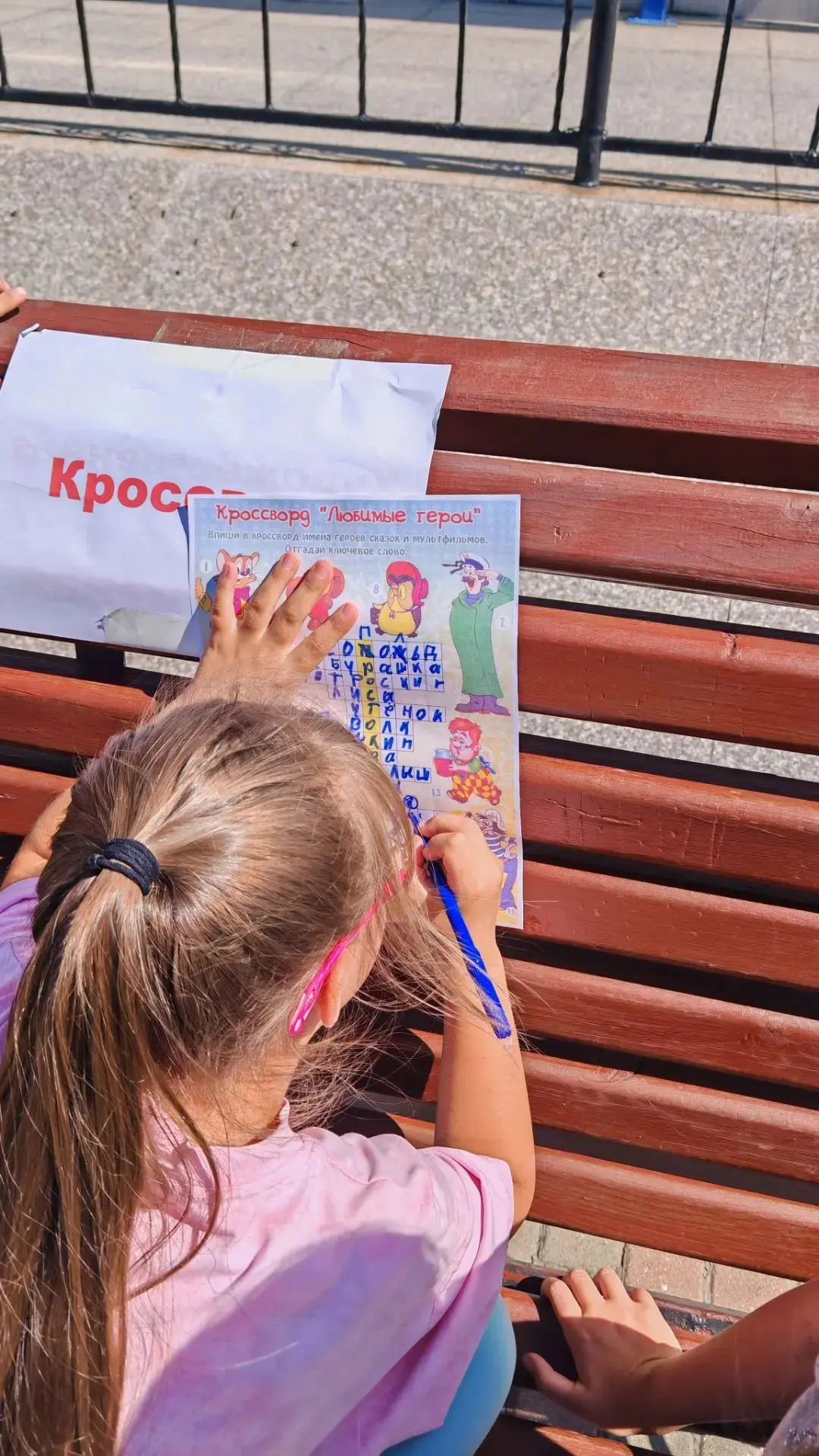 В КДЦ «Россия» состоялось открытие лагерной смены "Союз друзей".