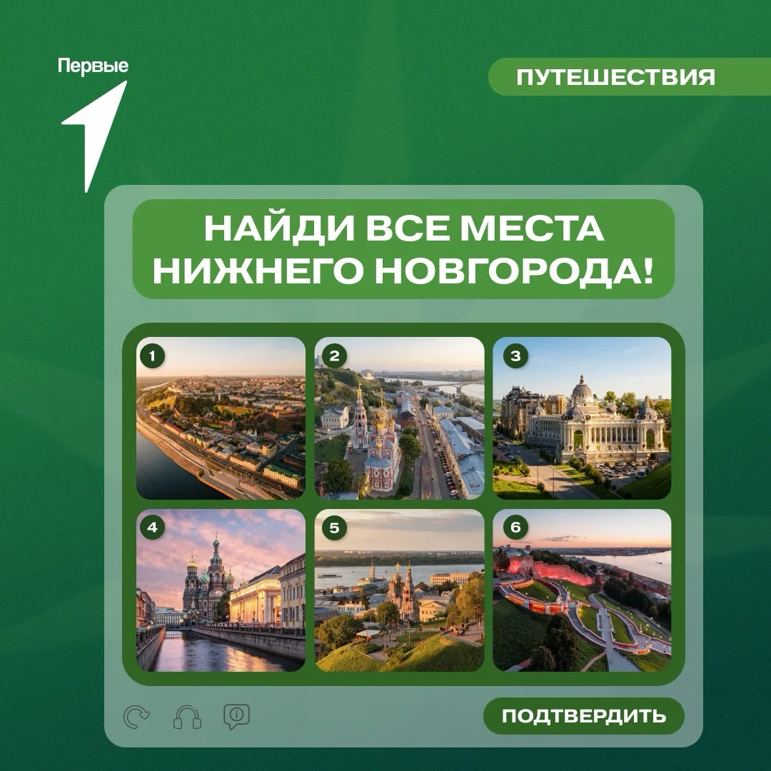 🤖 Докажи, что ты не робот!