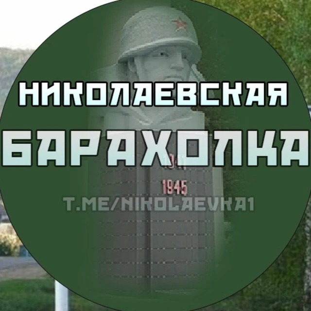 Создали Барахолку по типу купи/продай в MAX, подпишитесь: