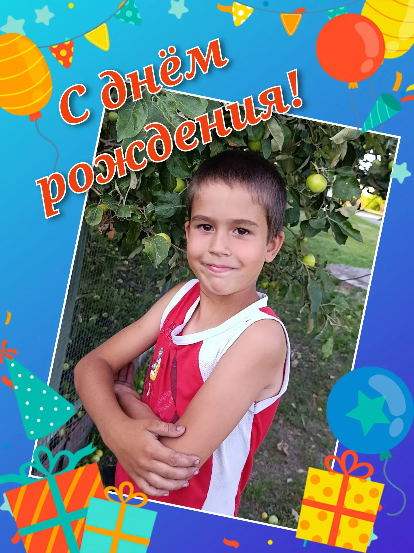 #СДнёмРождения

✨Сегодня свой день рождения отмечает ученик 1 класса Женилов Дмитрий. 🎊

🎂От всей 