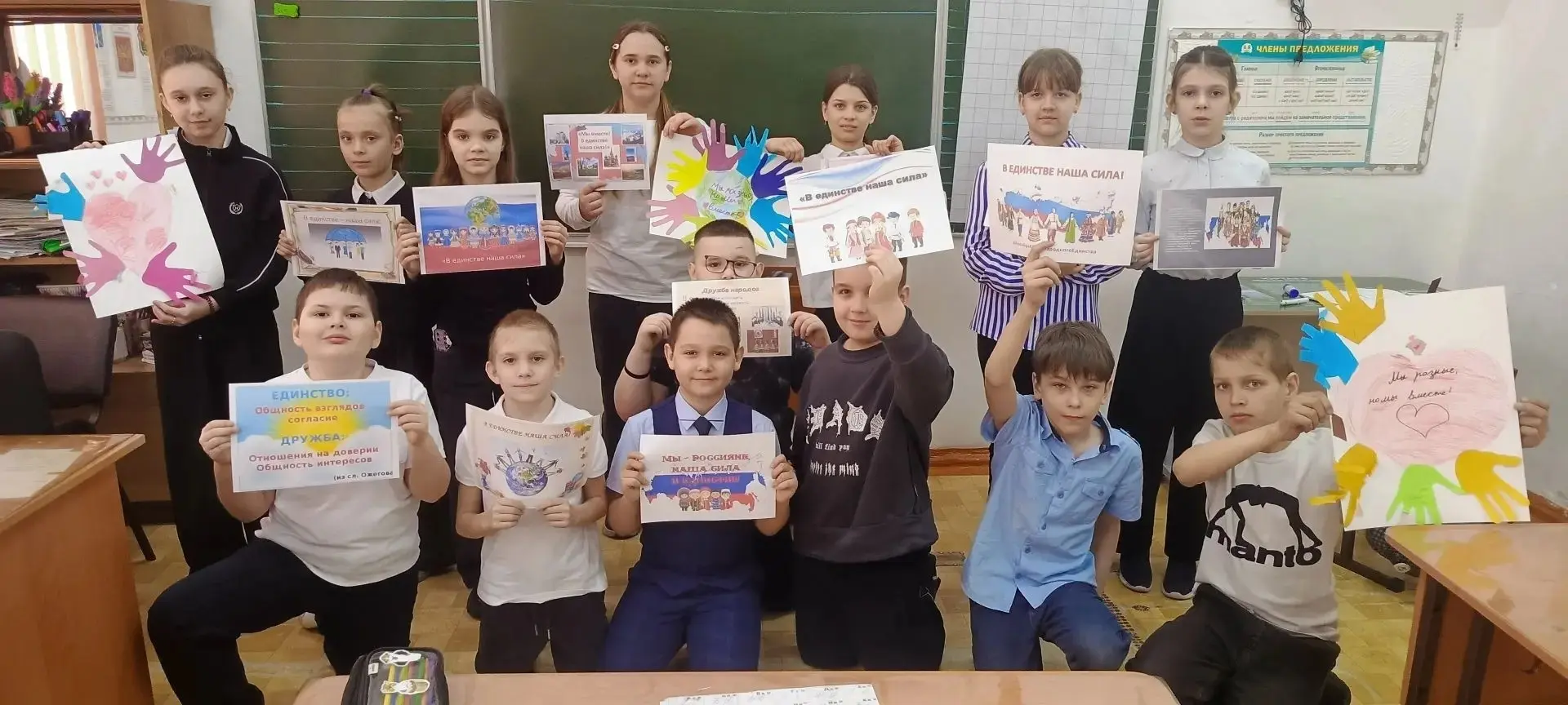 🇷🇺🌟 В  Единстве наша сила! 🌟🇷🇺  Ребята 3 Е класса  собрались на познавательное мероприятие «В Единст