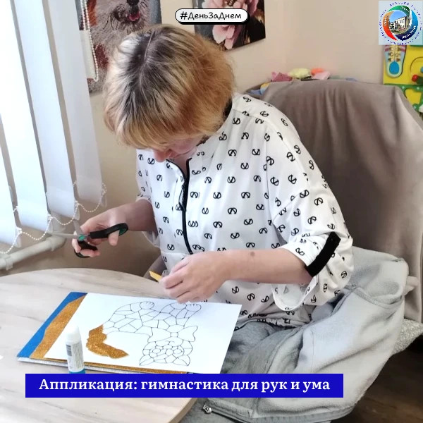 #ДеньЗаДнем
Аппликация: гимнастика для рук и ума

🌈💫 В арт студии Тальменского ДСО кипит творческа