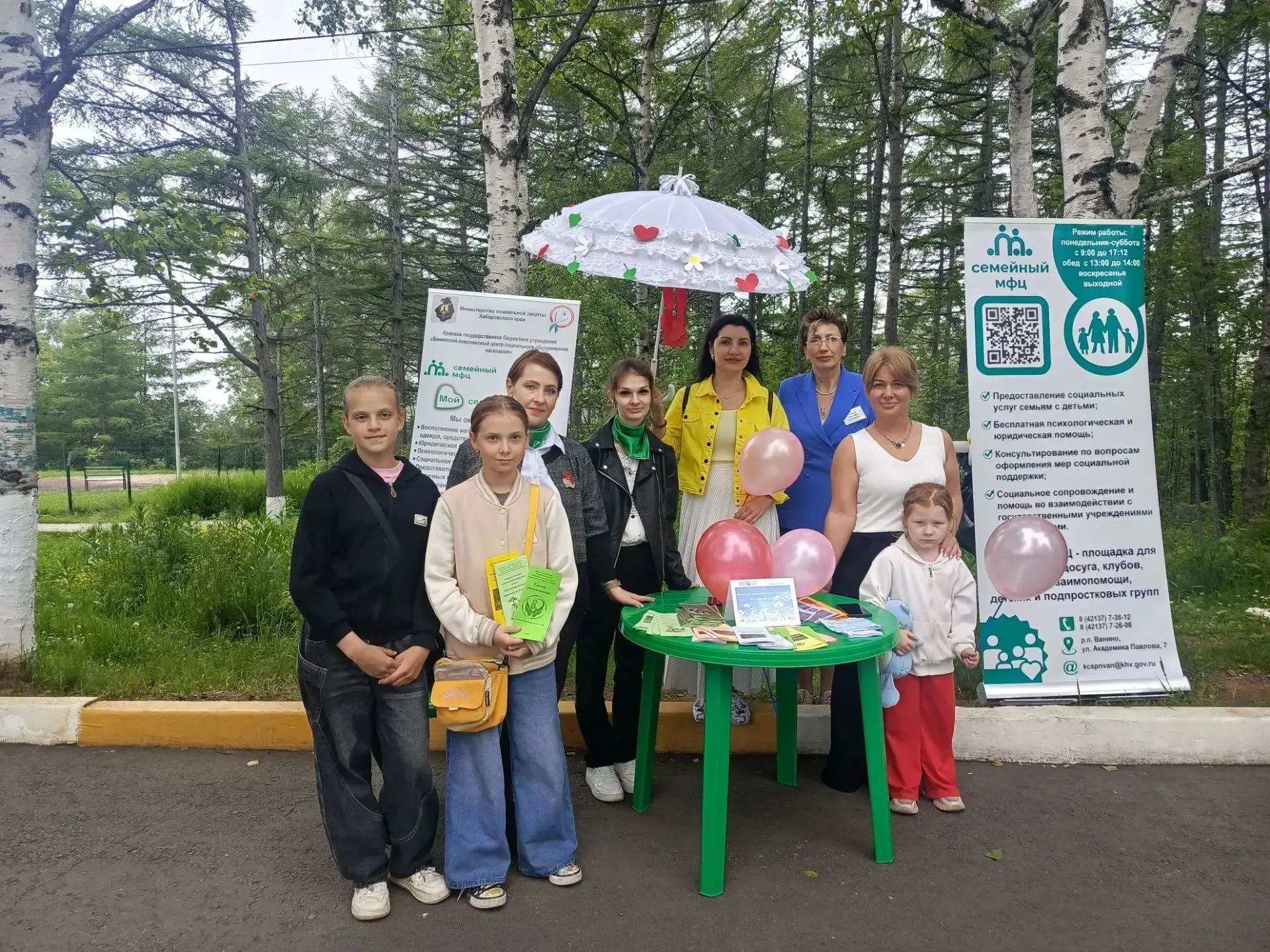 🌼 В рамках праздничного мероприятия, посвященного Дню семьи, любви и верности, в Парке...