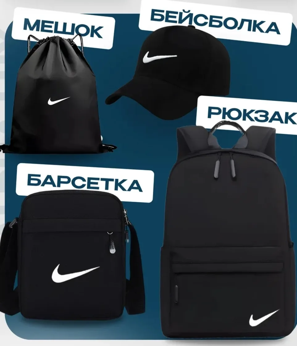 Рюкзак школьный