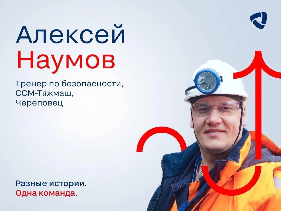 За каждой профессией стоит история.