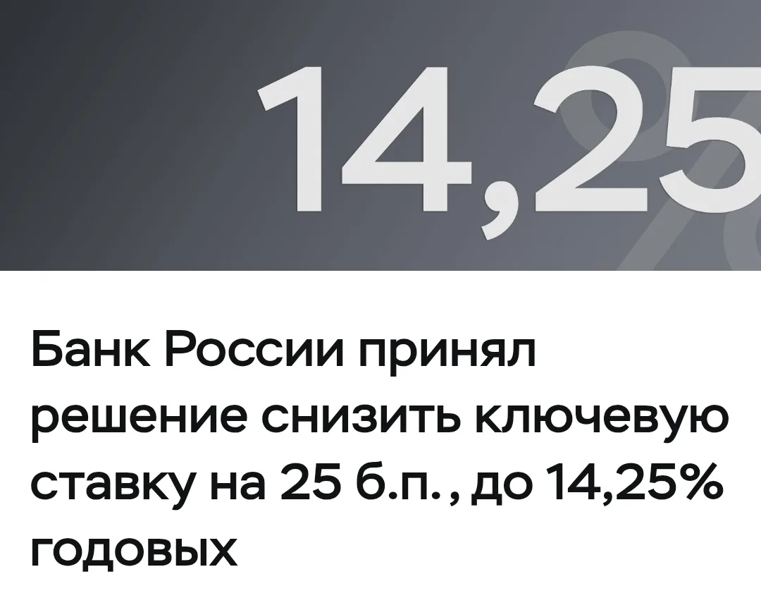 Похоже, не дойдем мы к 12% к концу года, как ожидалось 🤔

Видится мне ~13% на конец этого года и 9-