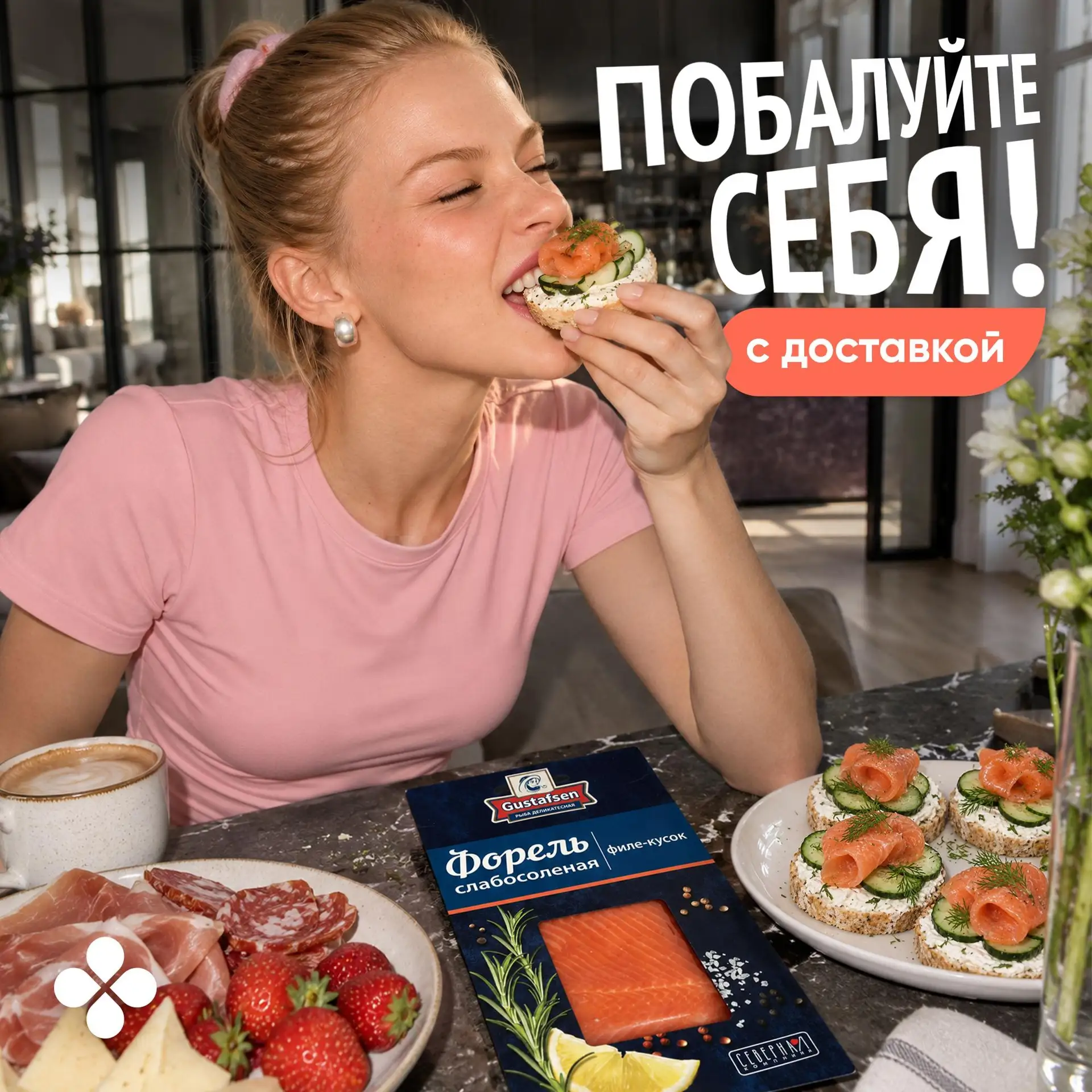 Дорого-богато? Нет, богато-со-скидкой!
