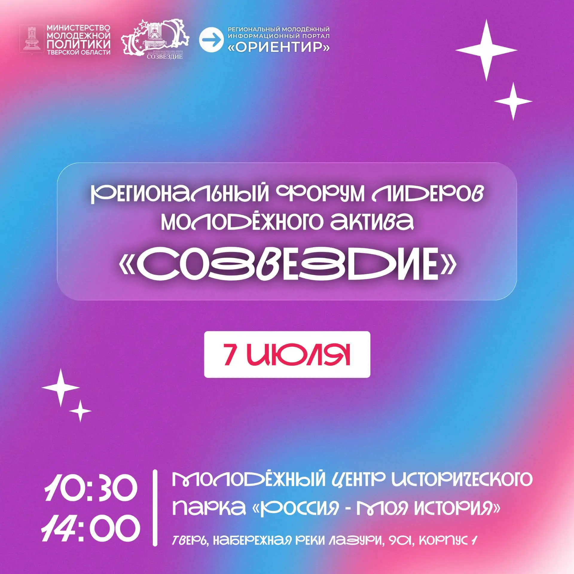 Есть идея, которая давно ждёт своего часа? Самое время превратить её в проект 💡