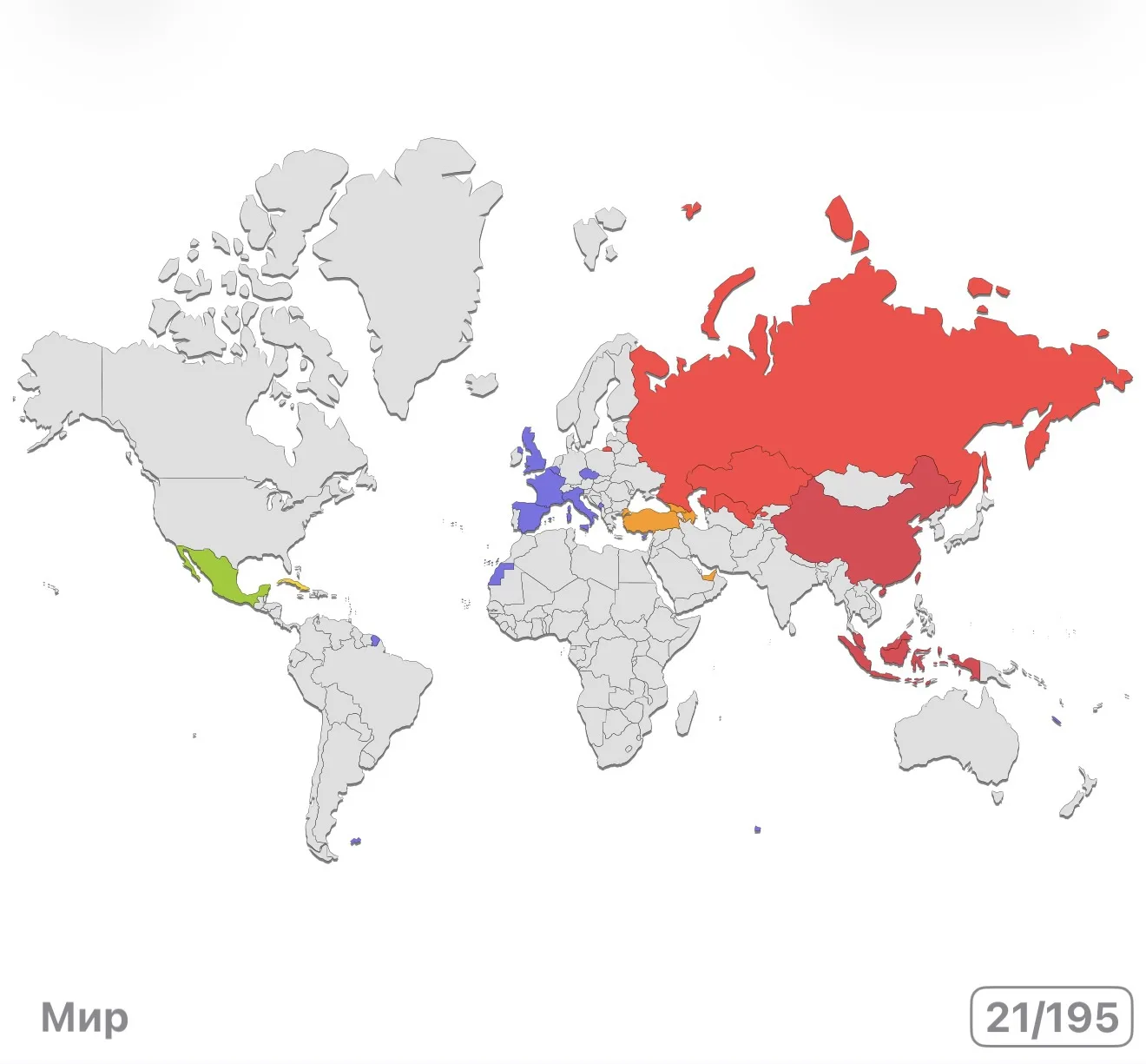 НОВАЯ СТРАНА 🥰🌍