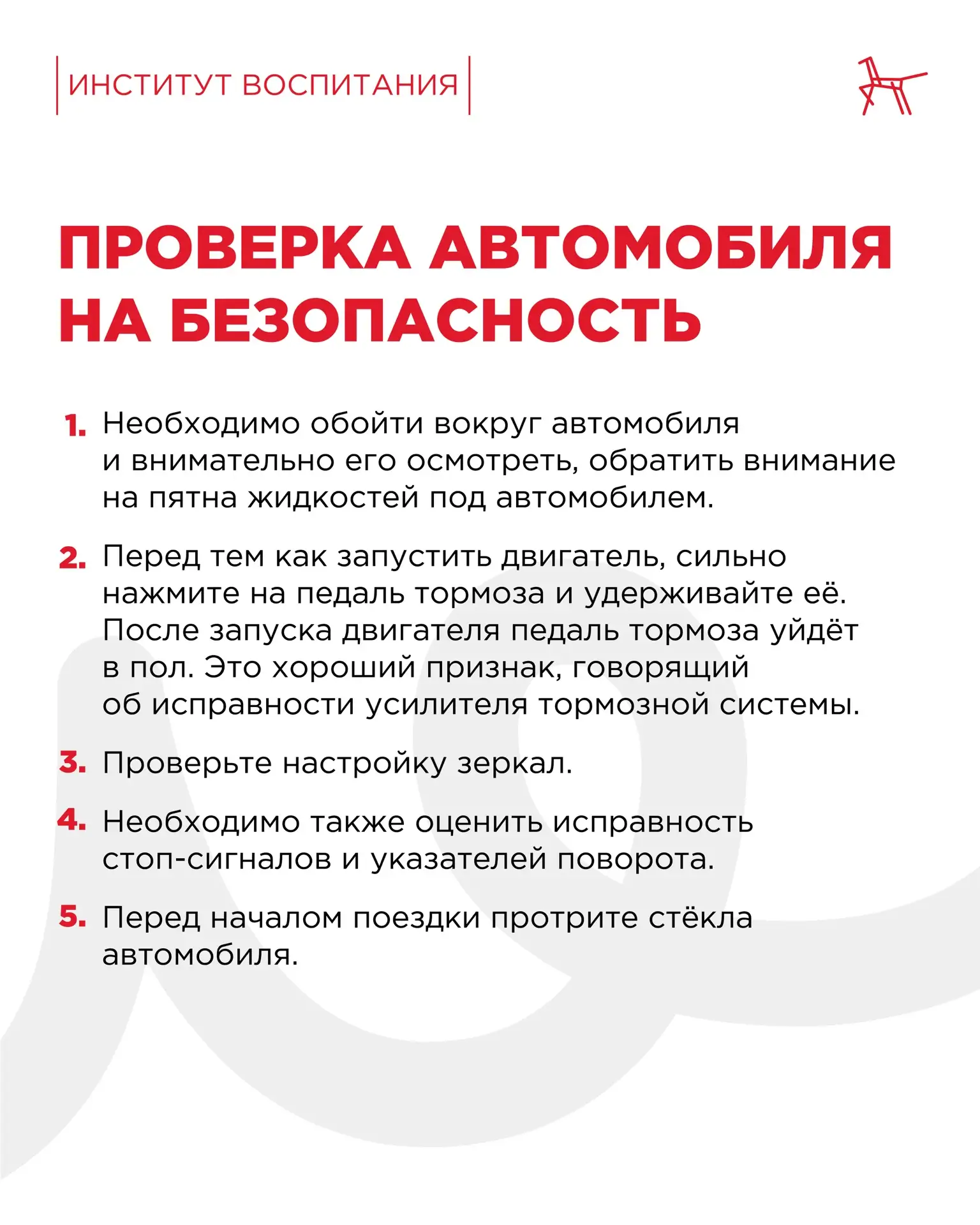 Изображение 3 к публикации «Красный конь | Институт воспитания»