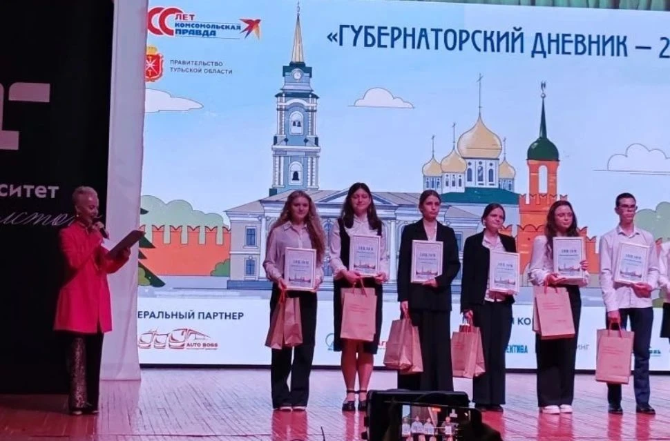 2 июня в ТГПУ им. Л. Н. Толстого подвели итоги образовательного проекта медиахолдинга «...