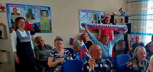 В преддверии празднования Дня России в отделении стационарного обслуживания для получателей услуг ГА