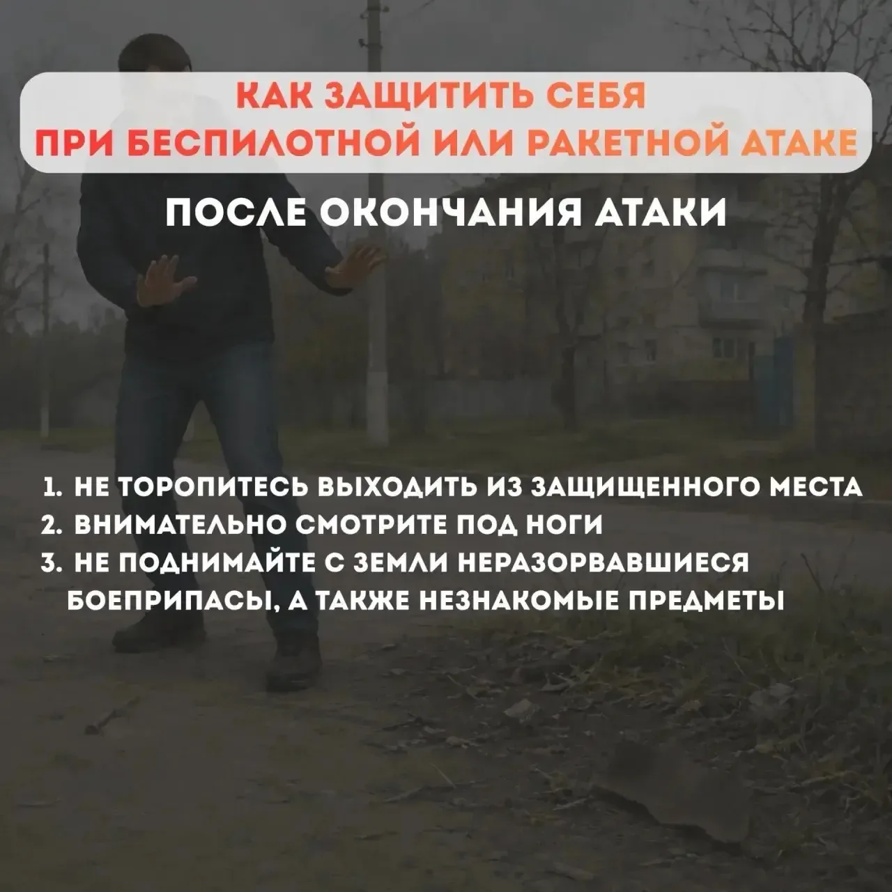 Как обезопасить себя в отпуске
