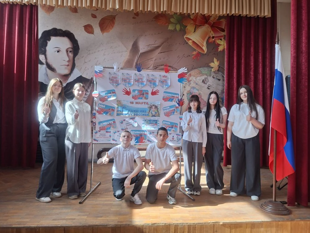 🇷🇺🇷🇺🇷🇺Оформление праздничной Фотозоны🎈🎈🎈ко Дню воссоединения Крыма и Севастополя с Россией🤝💪🔥🇷🇺🇷🇺🇷🇺 