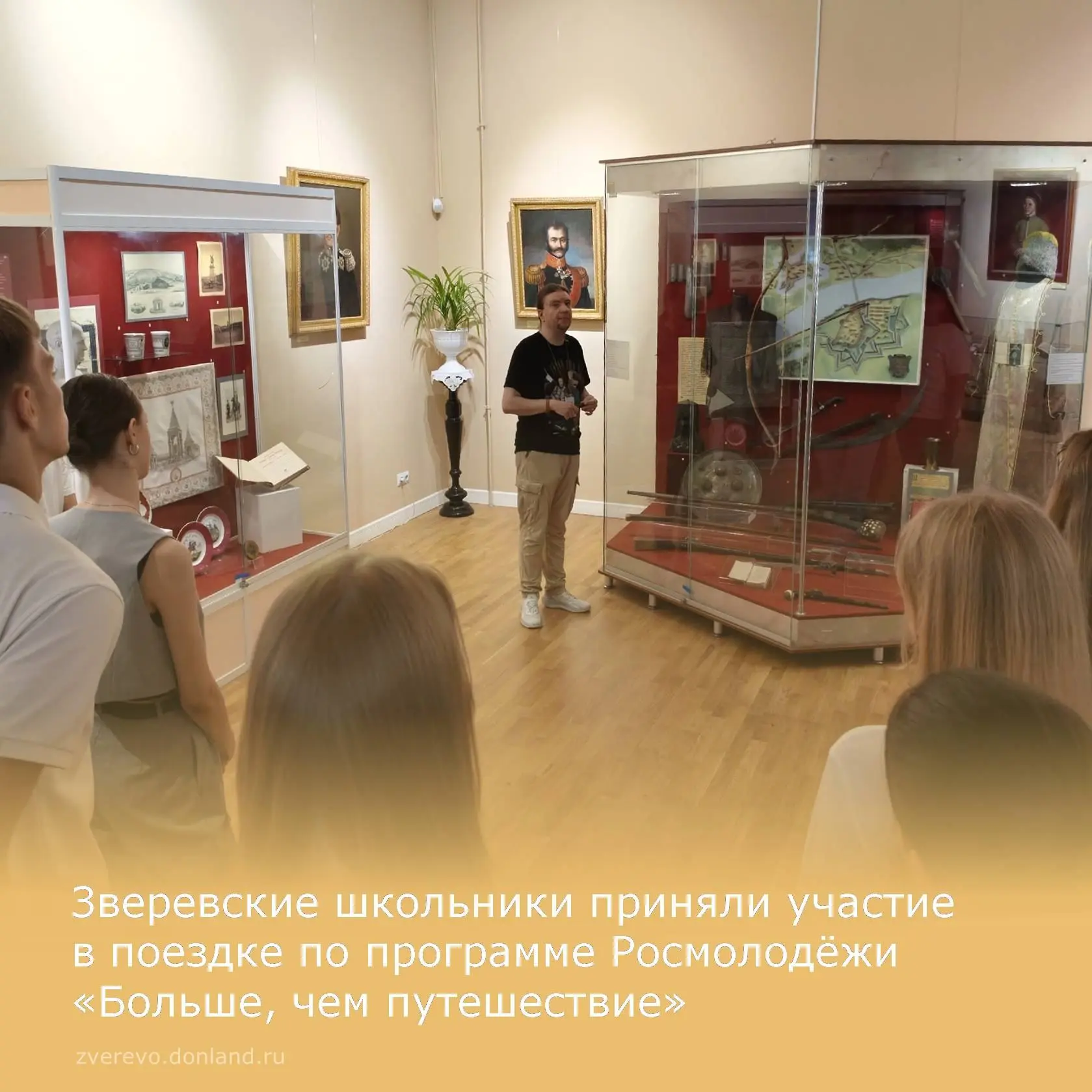 Учащиеся школы № 5 имени атамана М. И. Платова стали победителями конкурсного отбора на участие в пр