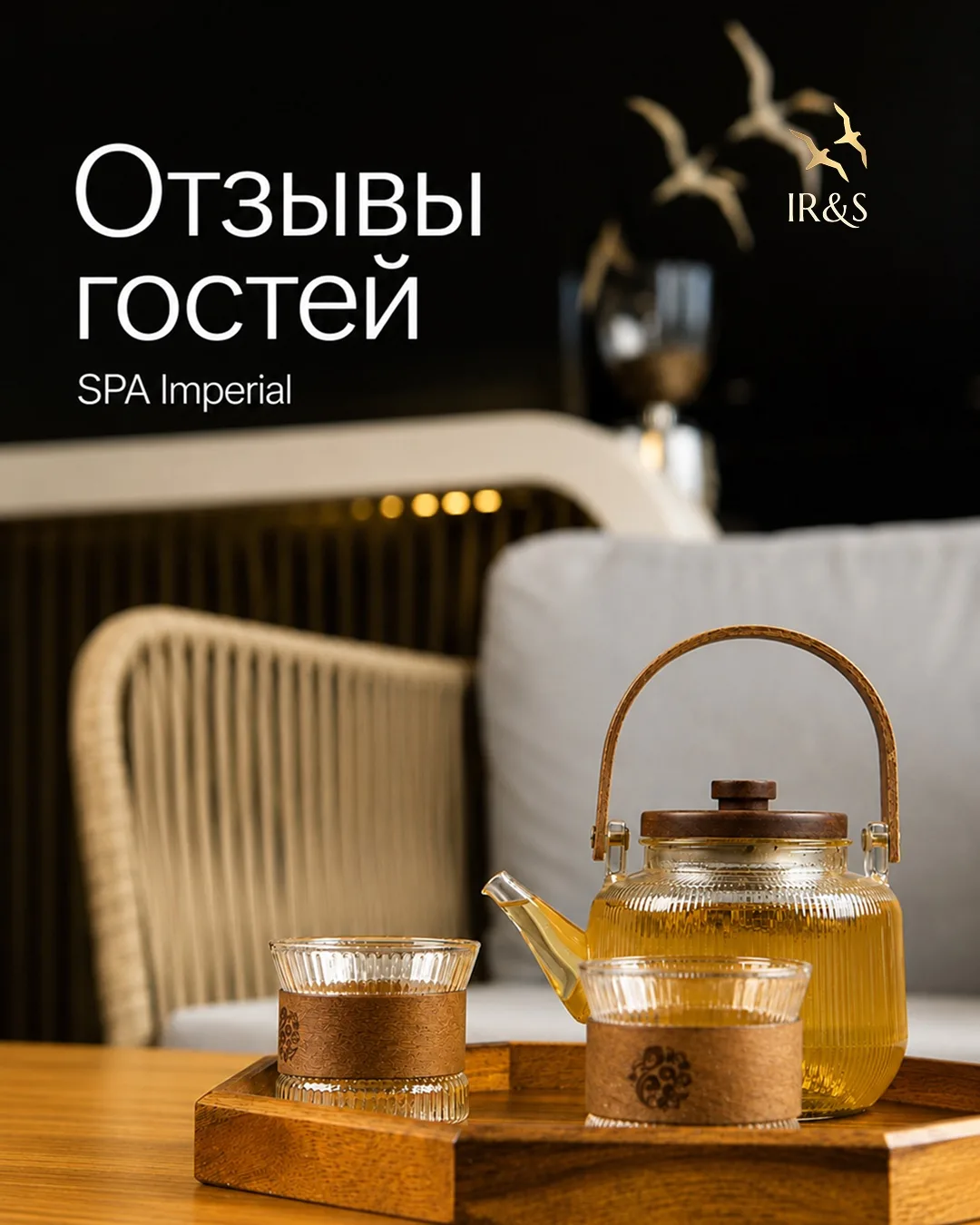 О нашем SPA лучше всего говорят сами гости