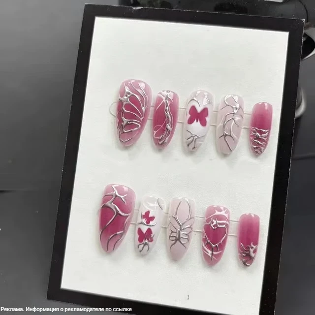 Ноготочки❤️