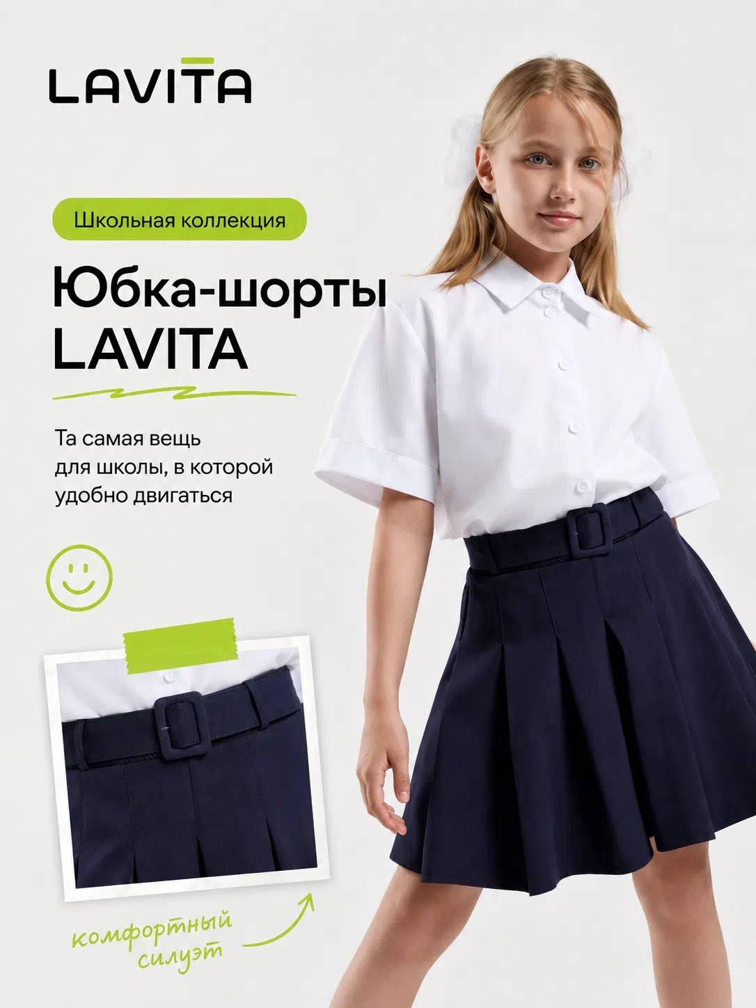 «Красиво, но сидеть на уроках невозможно» 😣 Знакомо?
