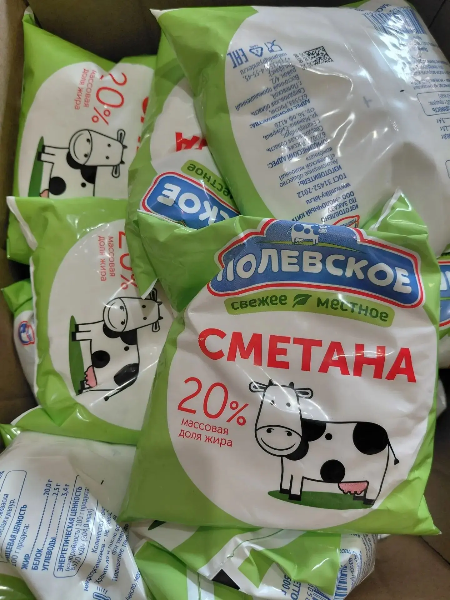 ‼Свежий творог и сметана приехали‼