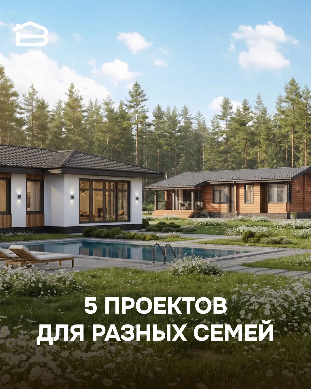 🧡 Сегодня День семьи, любви и верности