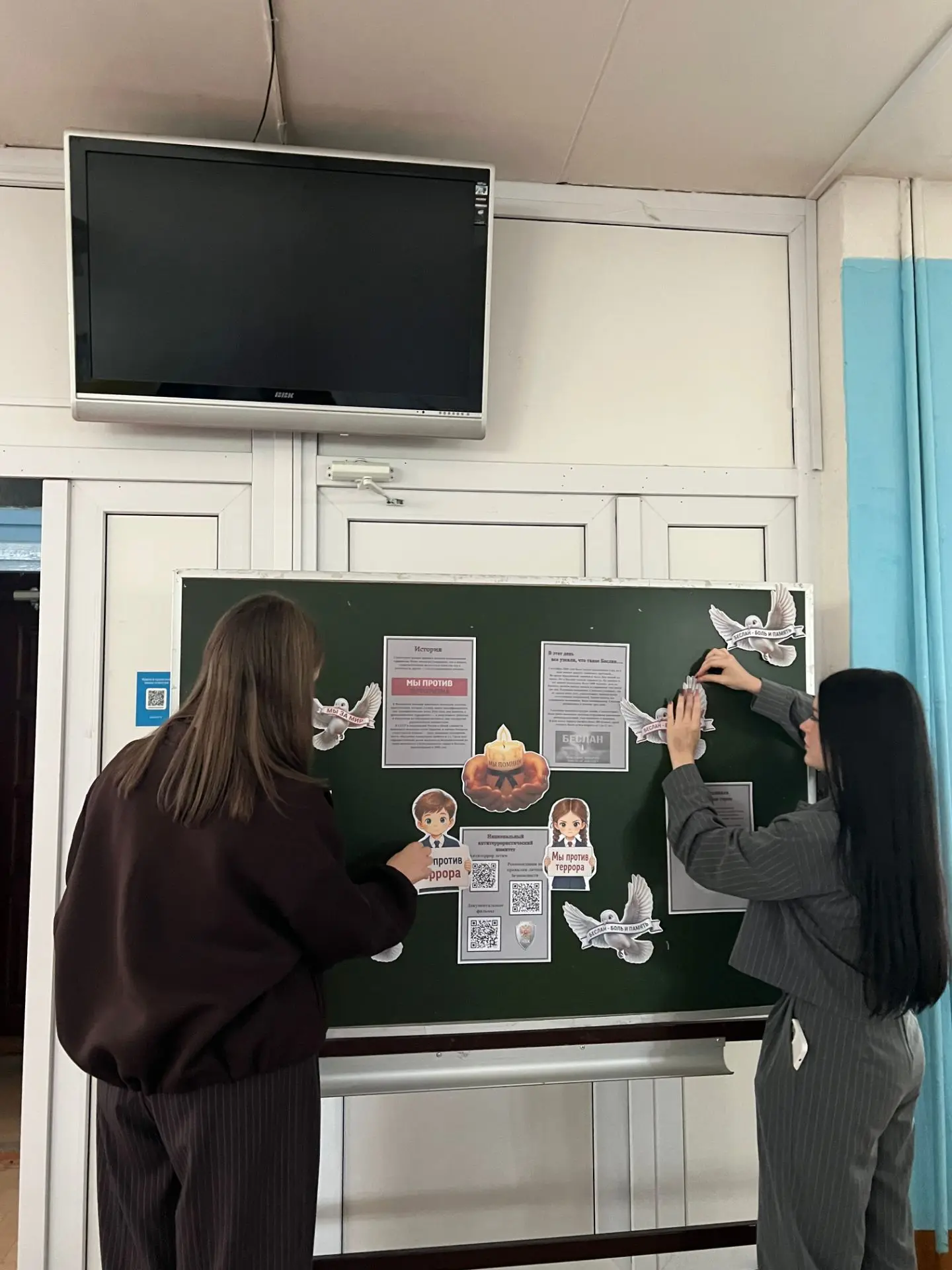 Память и преемственность: клуб «Патриот» почтил трагедию Беслана