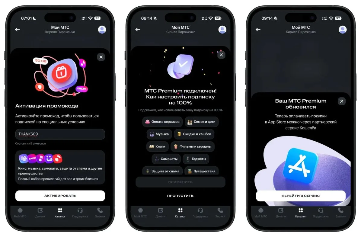 🍏💸 Снова в строю: Как пополнить баланс Apple ID в России через МТС (и в чем главный н...