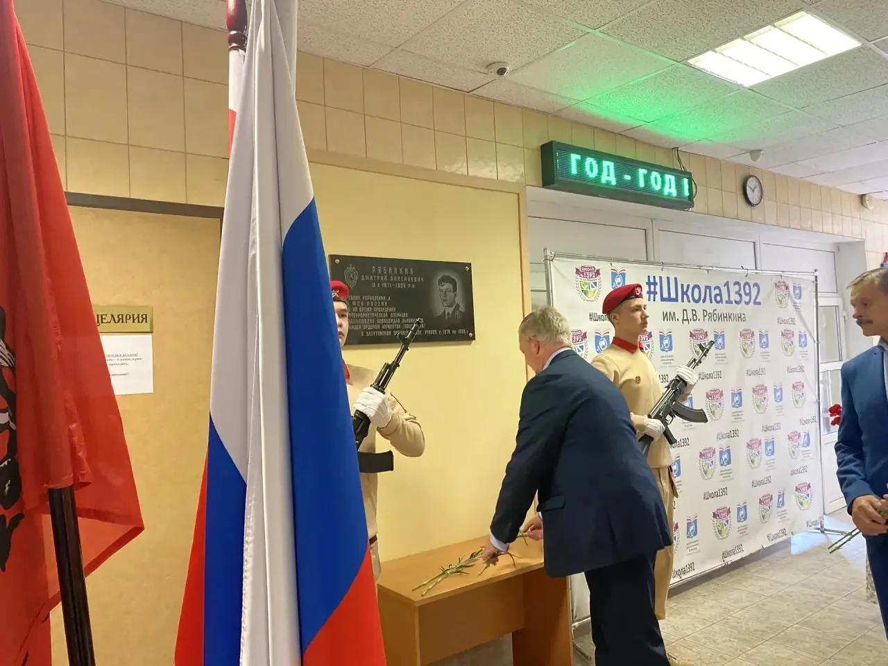🔥Мы помним этот день!