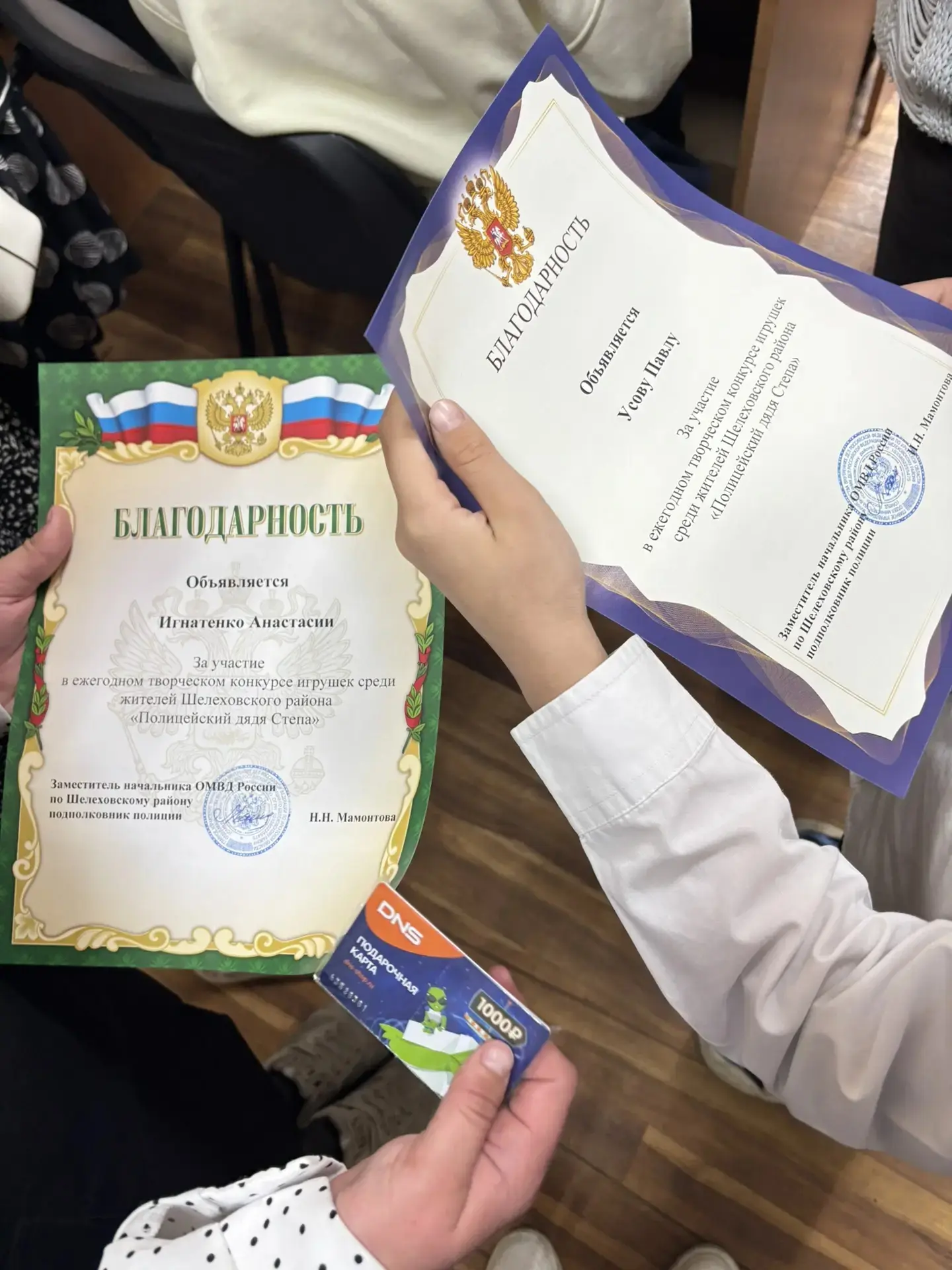 Медиа публикации