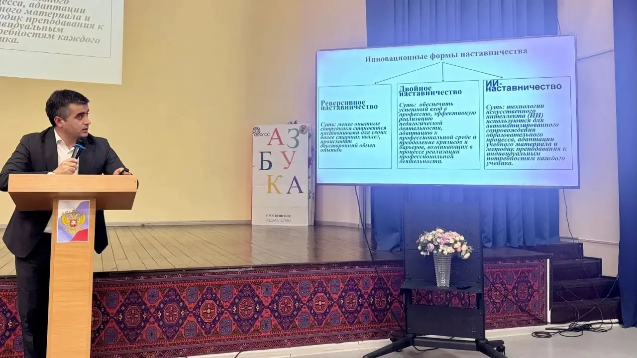 В рамках педсовета, был подведен итог реализации проекта "Двойное наставничество", посвящённого внед