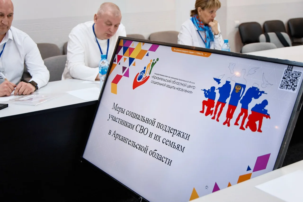 ⚡️Второй старт: новые возможности для участников и ветеранов СВО