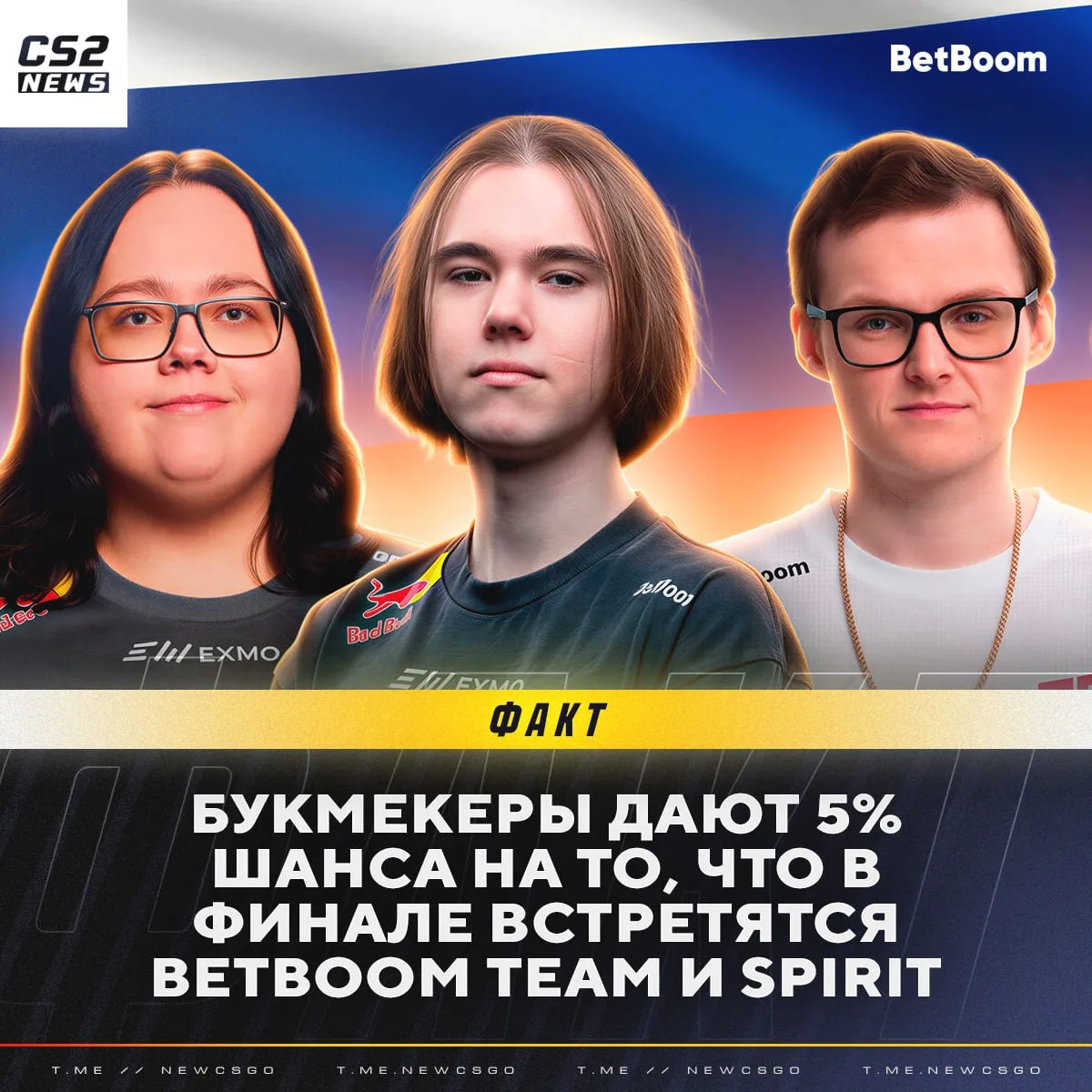 💀 Когда-нибудь мы увидим СНГ финал, но это не точно.

👉🏼 CS2 - Подпишись