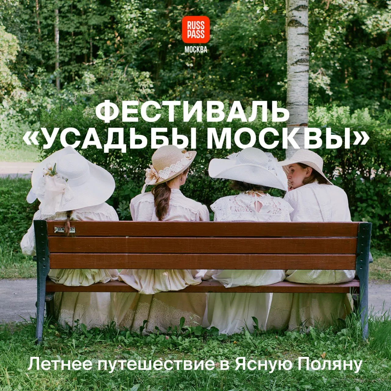 ⏳ Есть только миг между прошлым и будущим, именно он называется… «ого, остался всего ме...