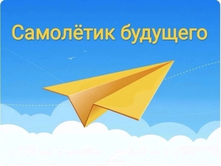 🎓 Символы будущих взлётов: от малышей к выпускникам!