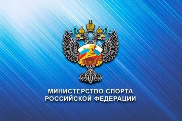 Минспорт представил проект концепции развития адаптивного спорта до 2030 года

Министерство спорта Р